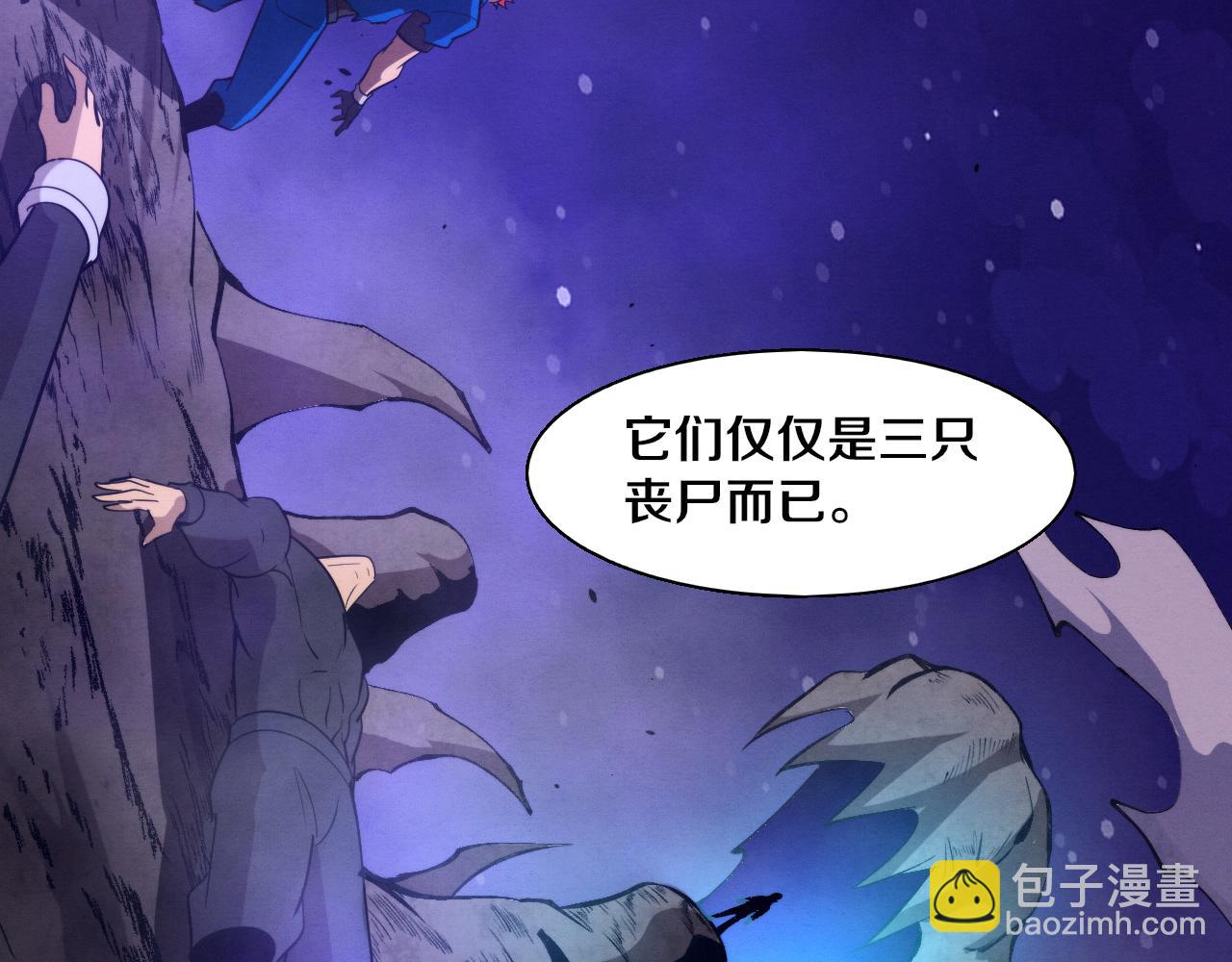 進化狂潮 - 第111話 吸收源種(3/3) - 2