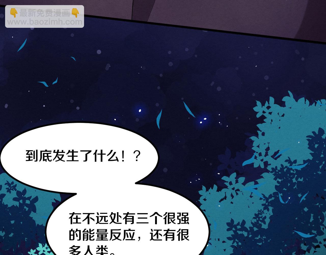 進化狂潮 - 第111話 吸收源種(2/3) - 4