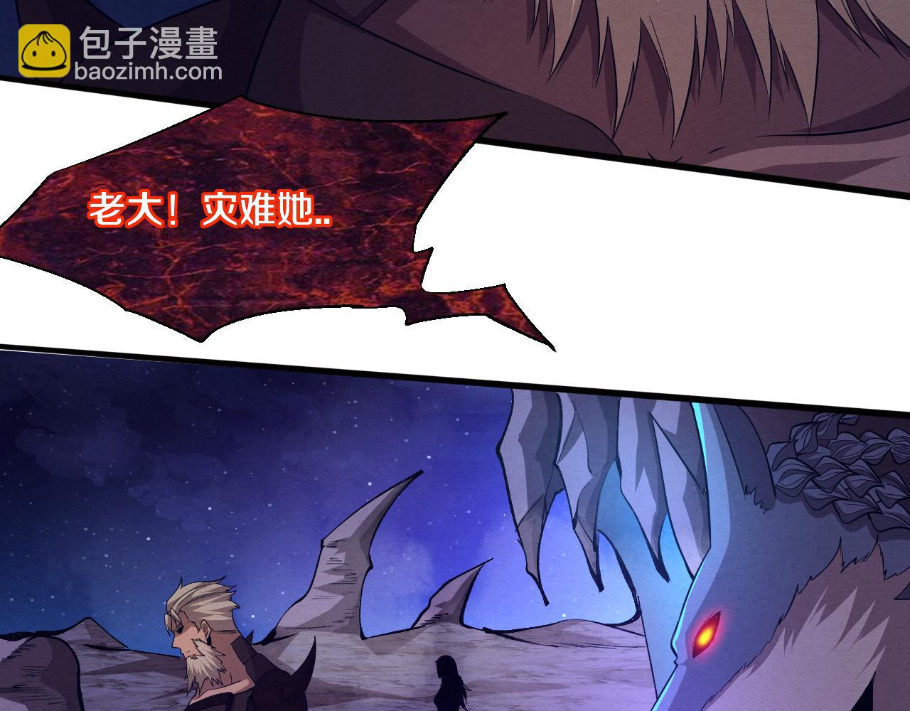 進化狂潮 - 第111話 吸收源種(2/3) - 4