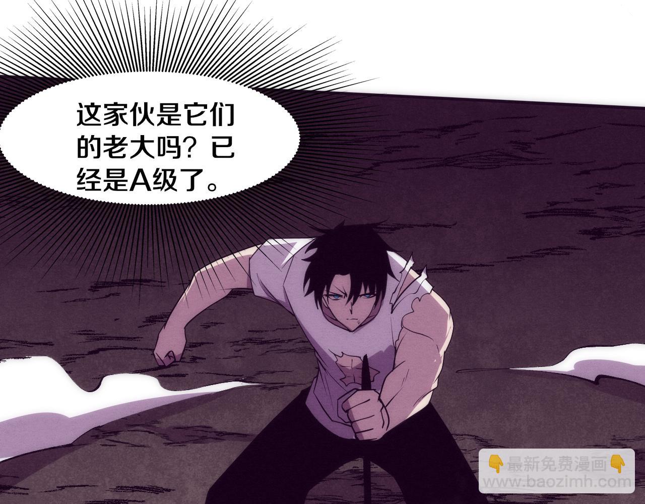 進化狂潮 - 第113話 王的暴怒！(3/3) - 7