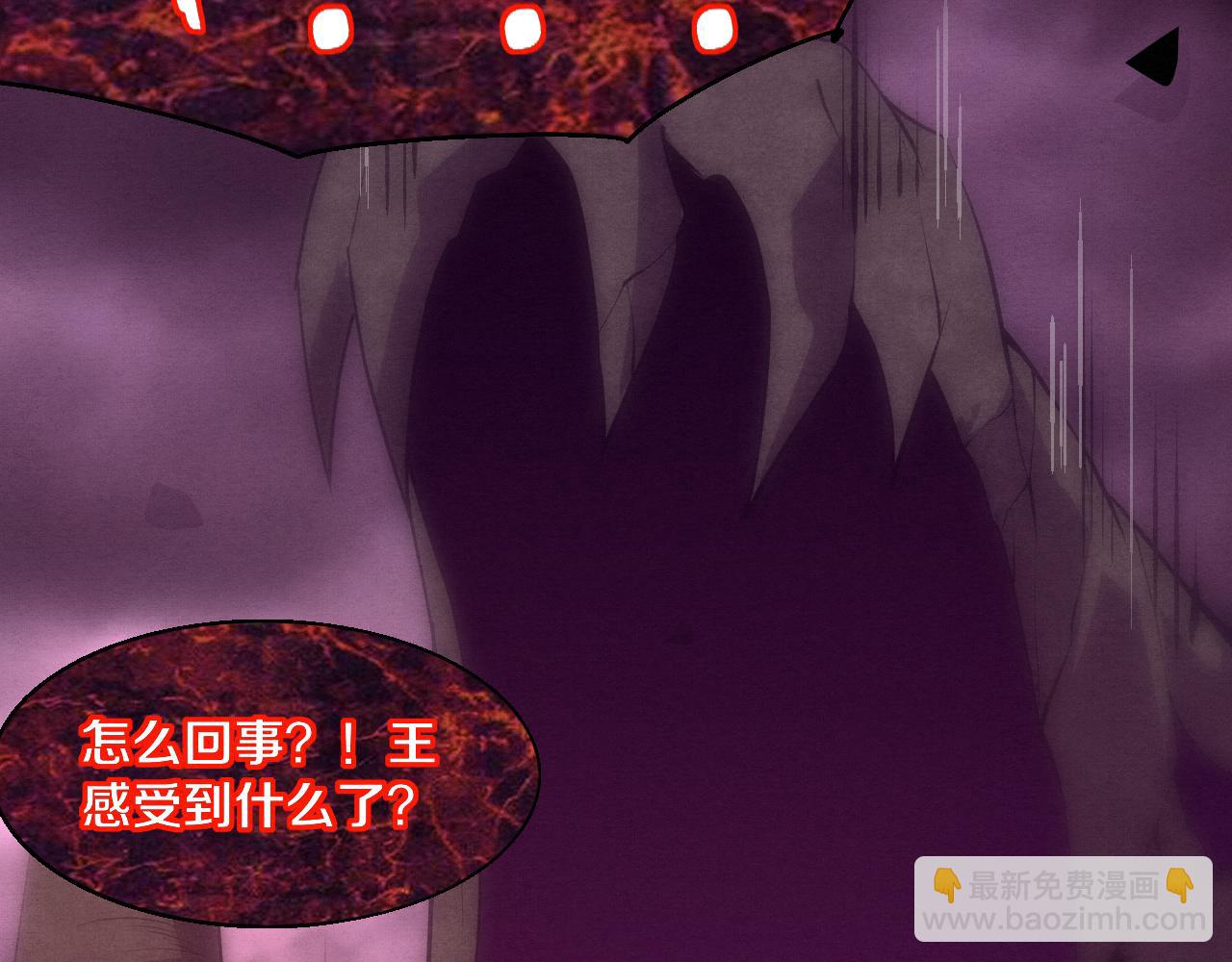 進化狂潮 - 第113話 王的暴怒！(3/3) - 6