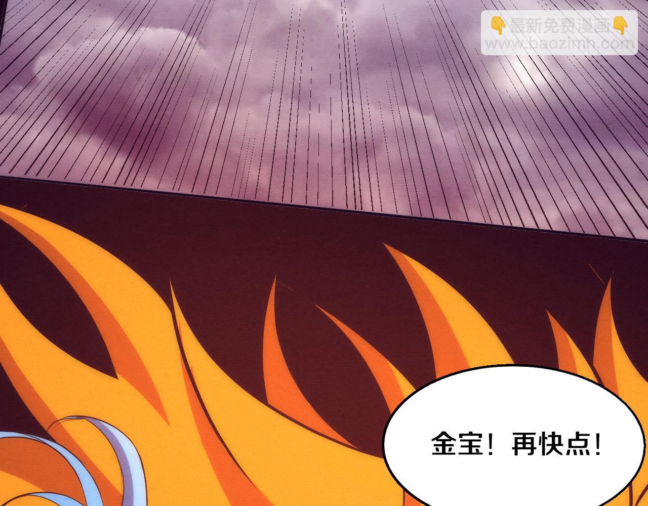 進化狂潮 - 第113話 王的暴怒！(3/3) - 2