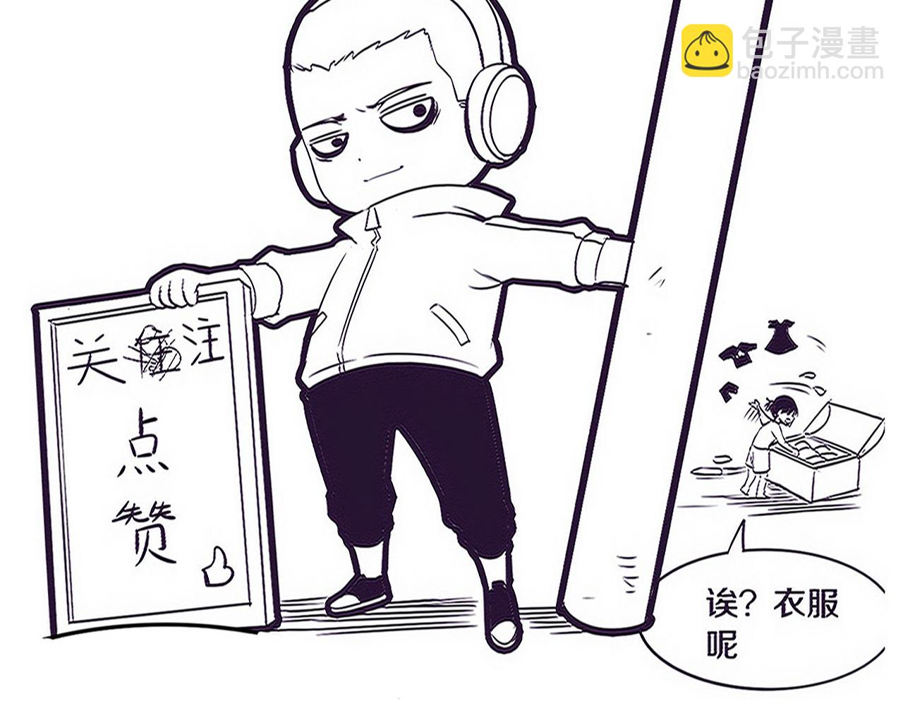 進化狂潮 - 第113話 王的暴怒！(3/3) - 1