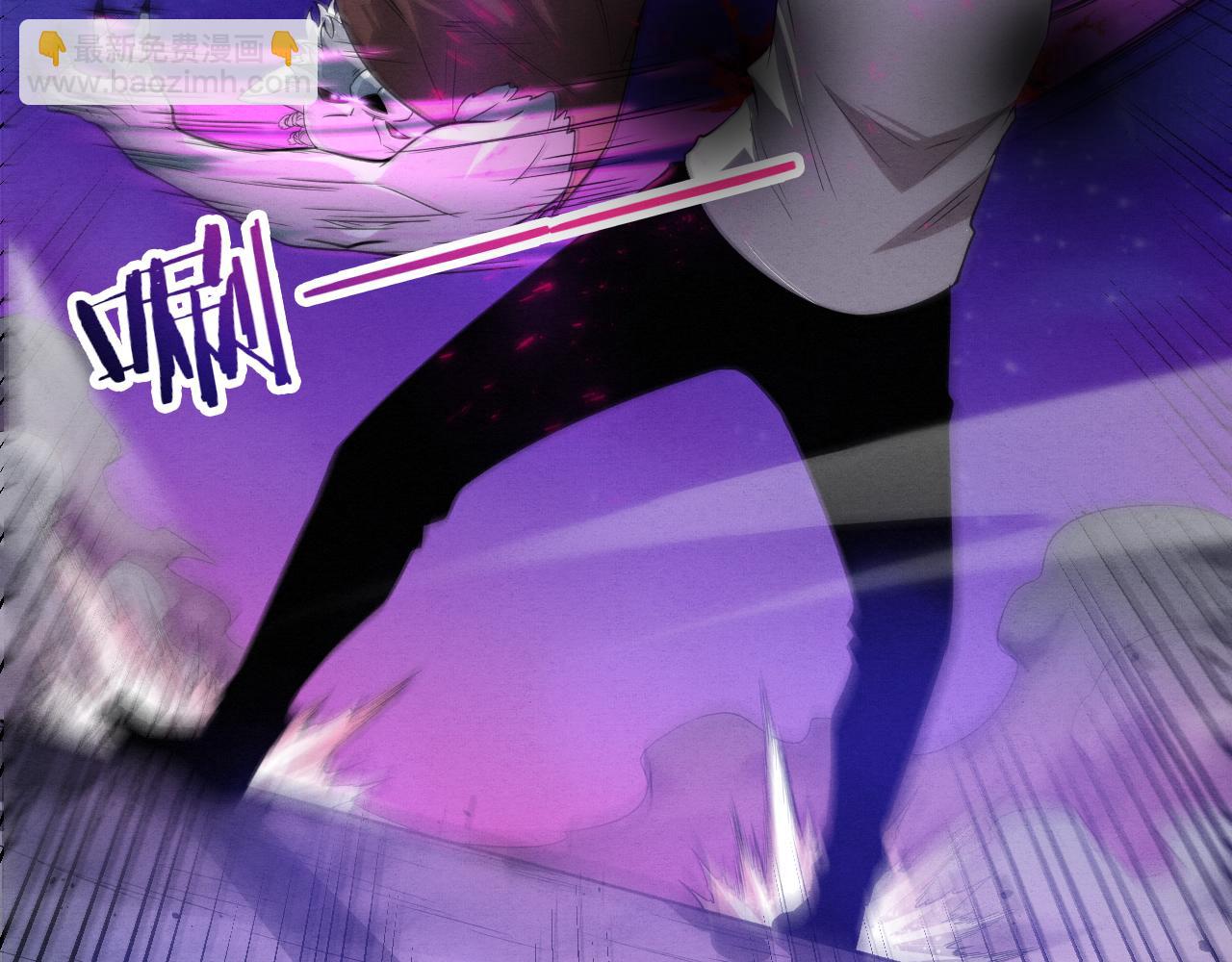 进化狂潮 - 第113话 王的暴怒！(1/3) - 6