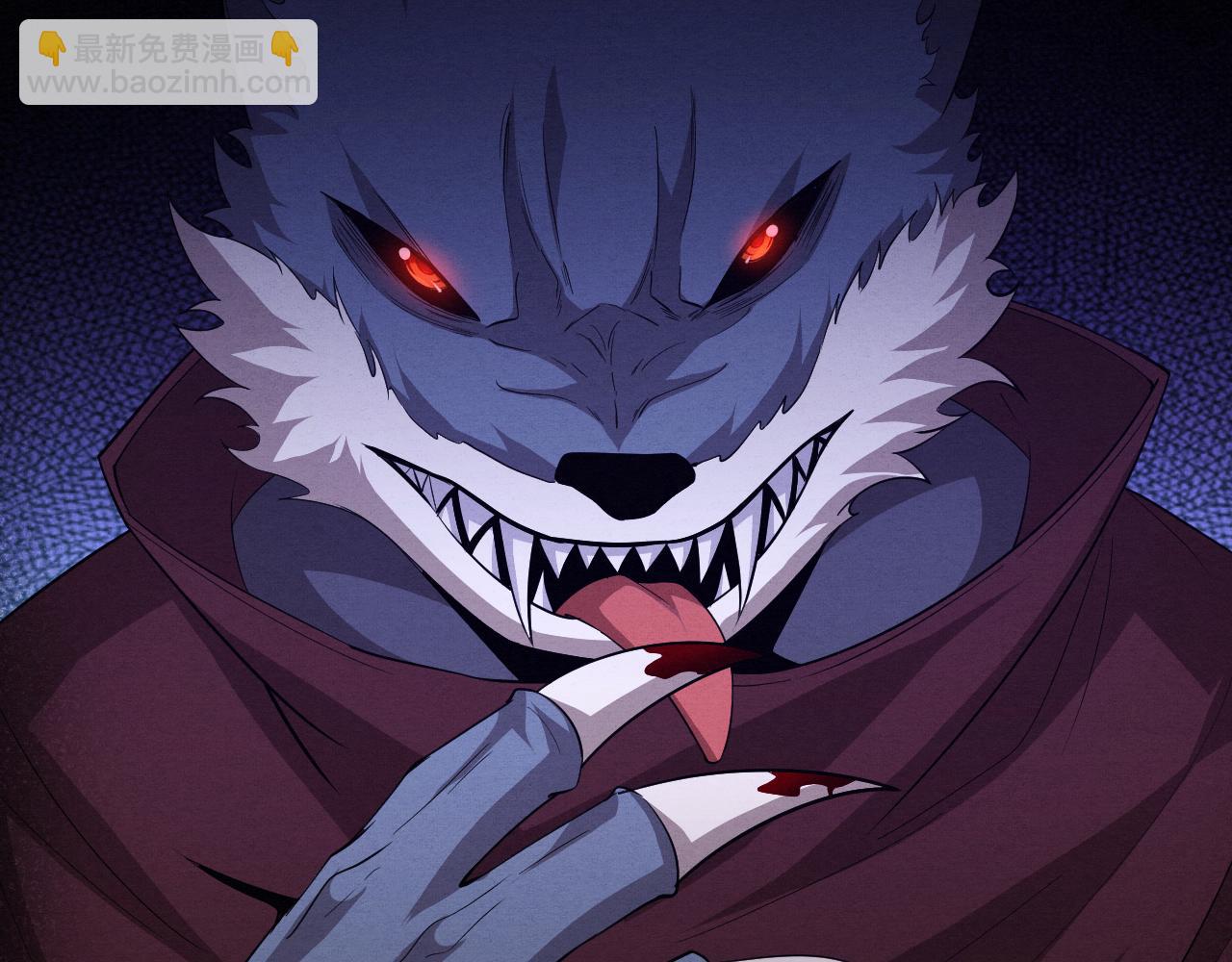 进化狂潮 - 第113话 王的暴怒！(1/3) - 3