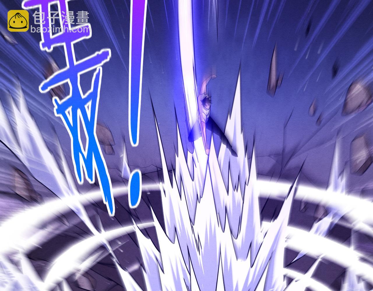 进化狂潮 - 第113话 王的暴怒！(1/3) - 5