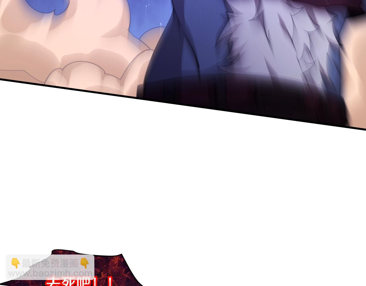 進化狂潮 - 第113話 王的暴怒！(2/3) - 7