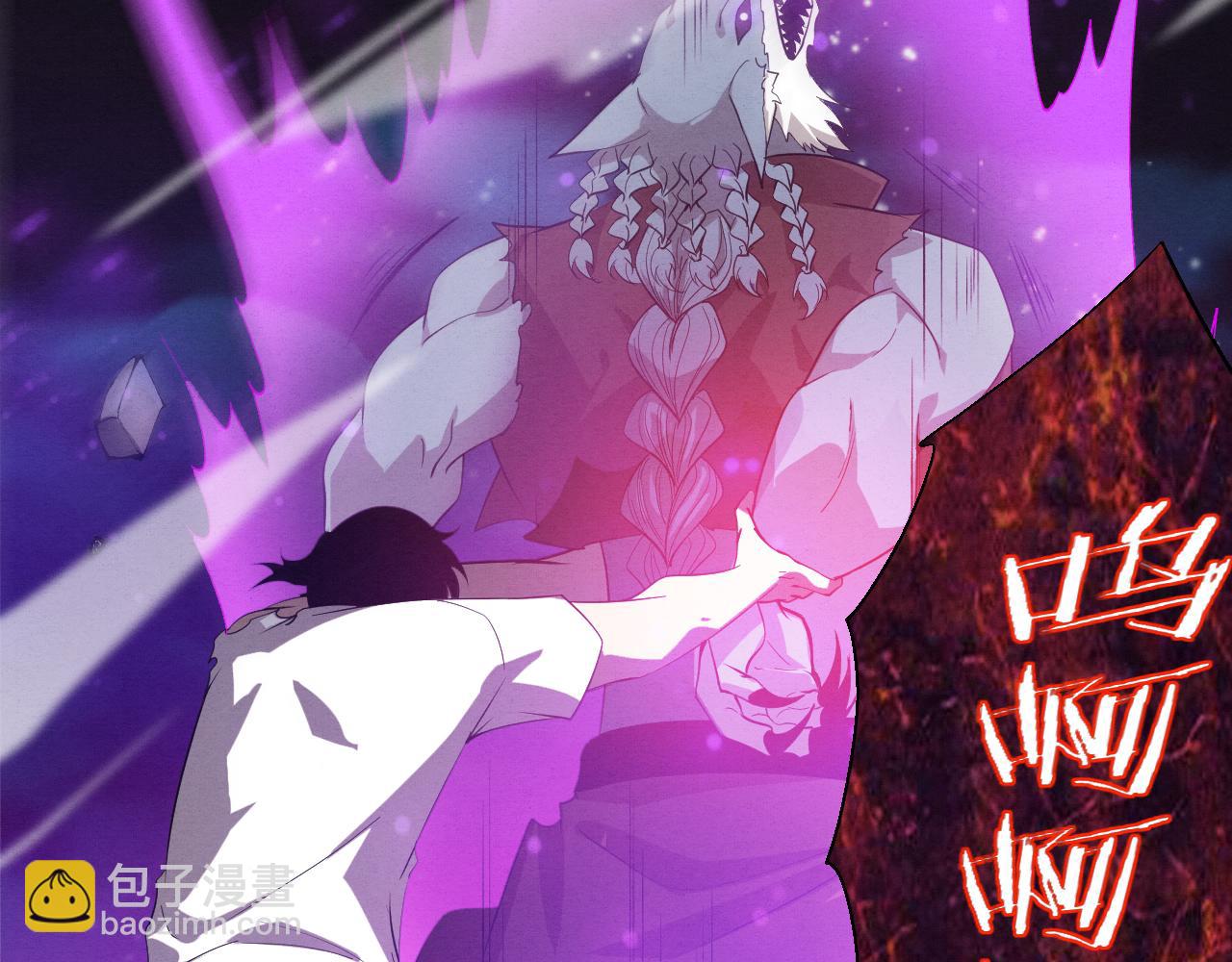 進化狂潮 - 第113話 王的暴怒！(2/3) - 8