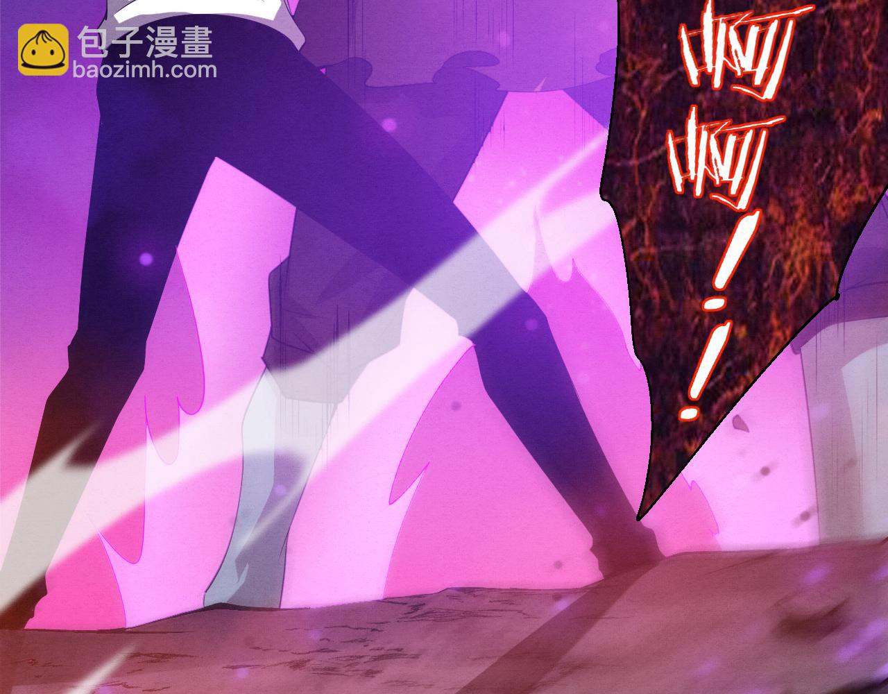 進化狂潮 - 第113話 王的暴怒！(2/3) - 1