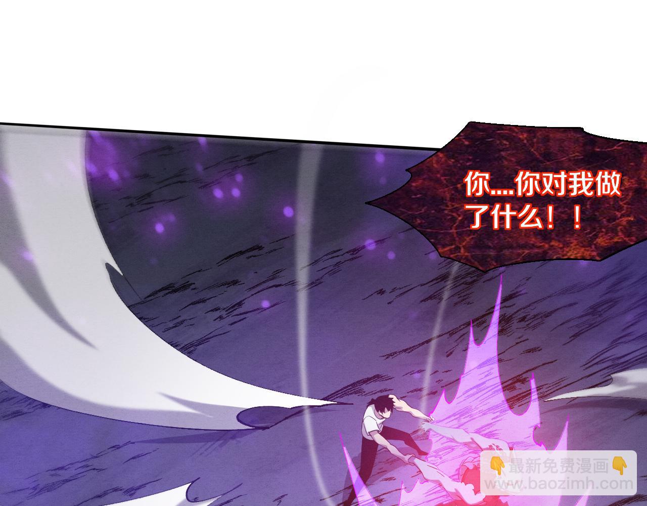 進化狂潮 - 第113話 王的暴怒！(2/3) - 3