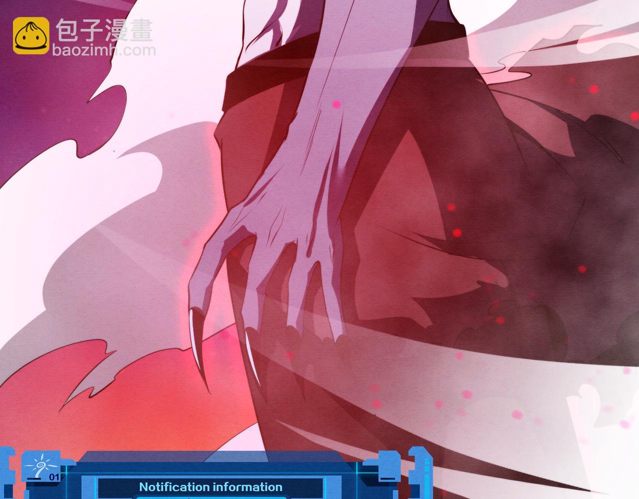 進化狂潮 - 第113話 王的暴怒！(2/3) - 5