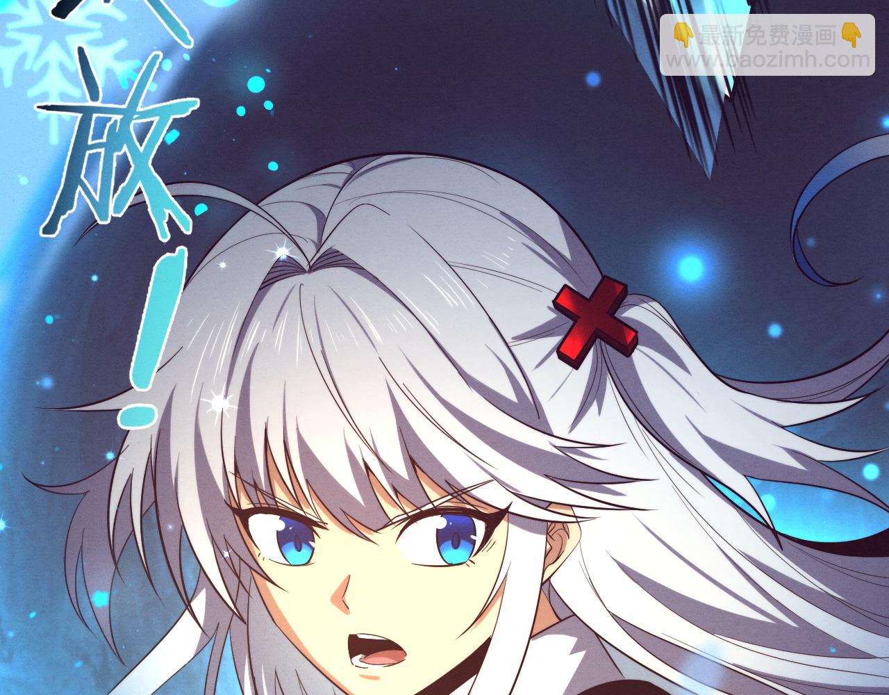 進化狂潮 - 第117話 心悅大爆發(3/3) - 4