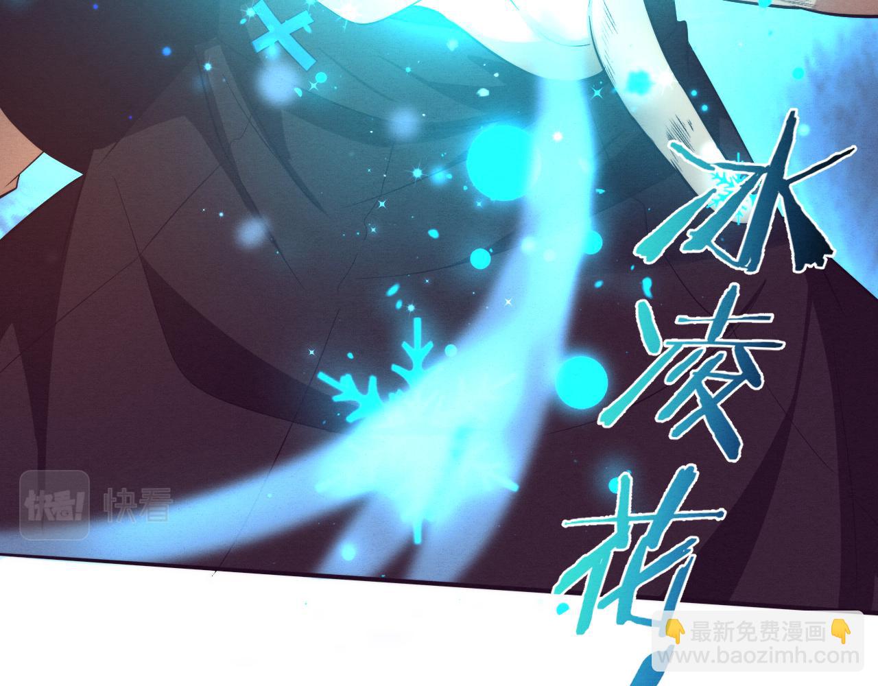 進化狂潮 - 第117話 心悅大爆發(3/3) - 1