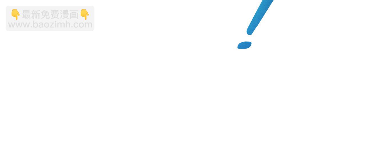 進化狂潮 - 第117話 心悅大爆發(3/3) - 2