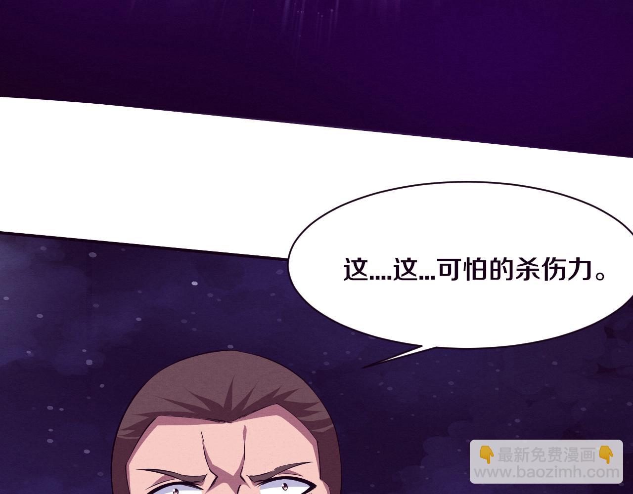 進化狂潮 - 第117話 心悅大爆發(3/3) - 1