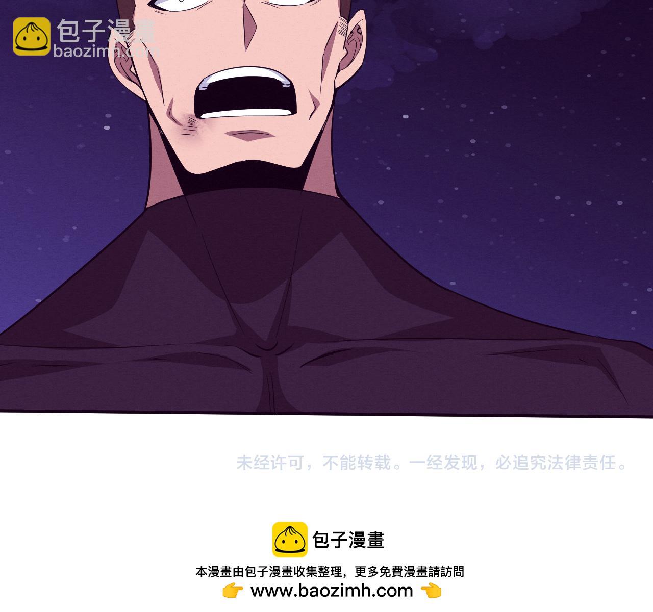 進化狂潮 - 第117話 心悅大爆發(3/3) - 2