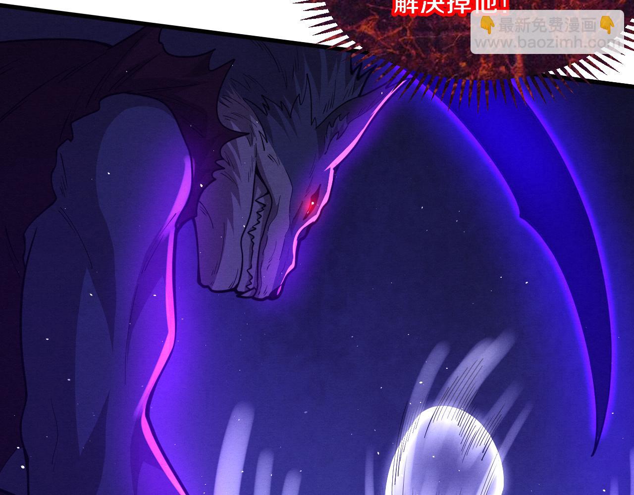 進化狂潮 - 第117話 心悅大爆發(2/3) - 5