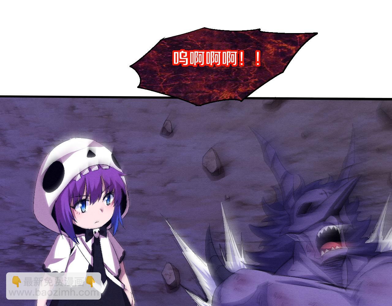 進化狂潮 - 第119話 安雅危險(3/3) - 5