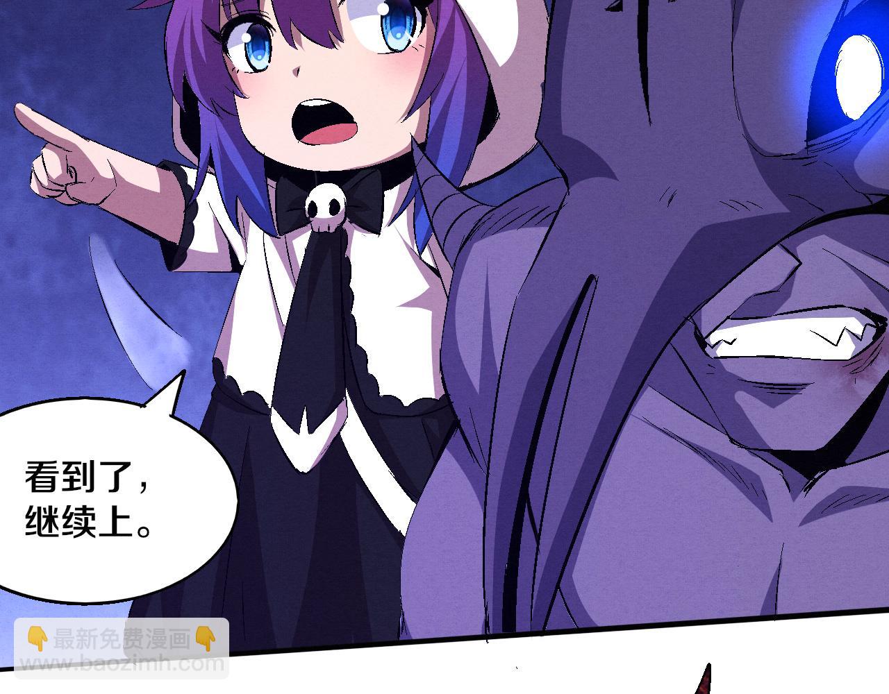 進化狂潮 - 第119話 安雅危險(3/3) - 1