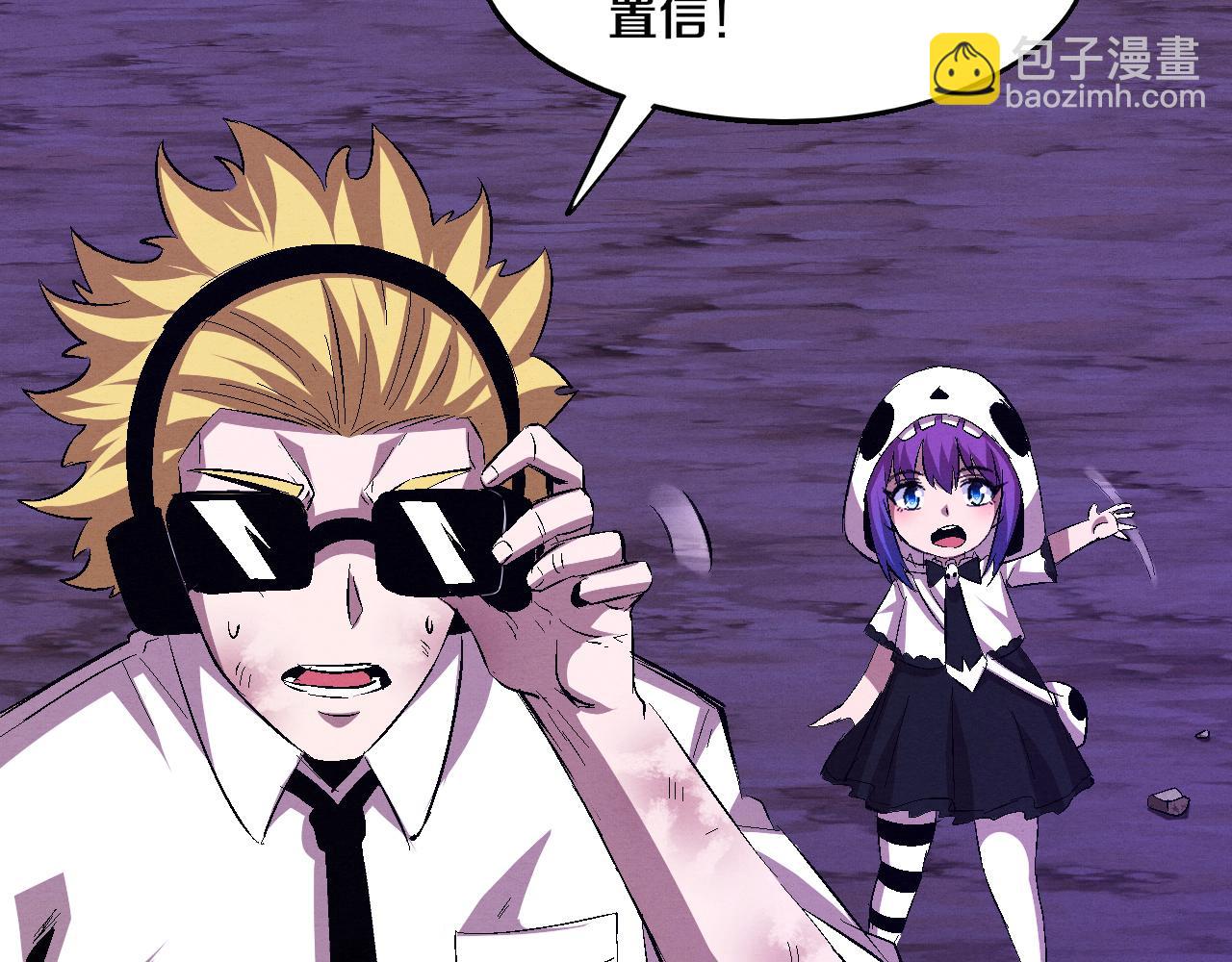 進化狂潮 - 第119話 安雅危險(3/3) - 3