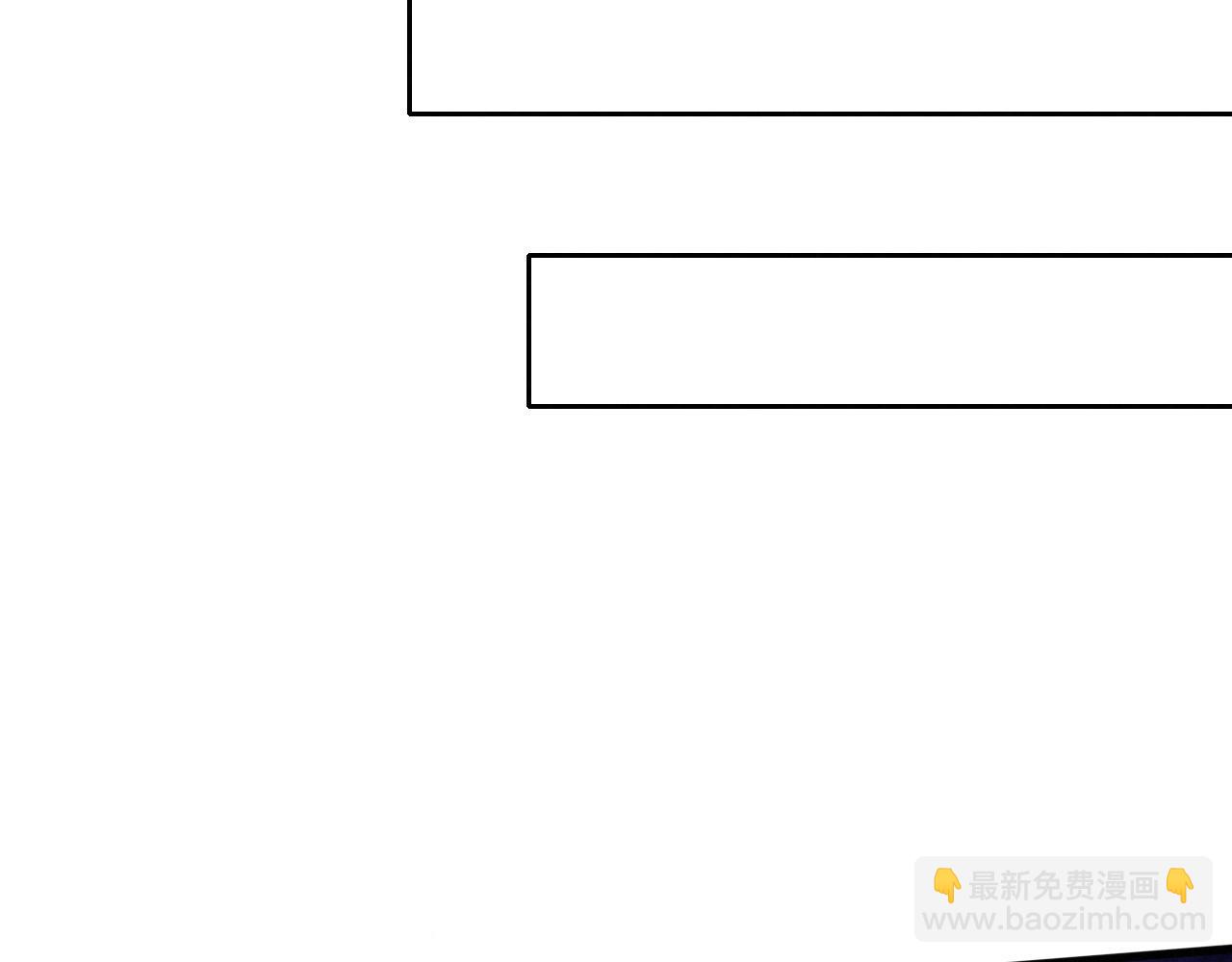 進化狂潮 - 第119話 安雅危險(3/3) - 6