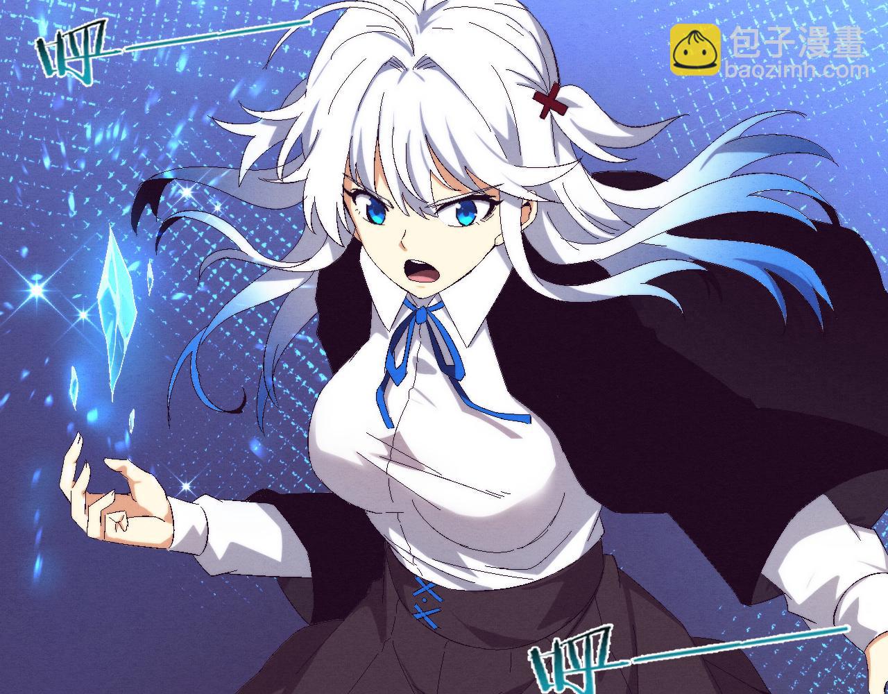 進化狂潮 - 第119話 安雅危險(3/3) - 6