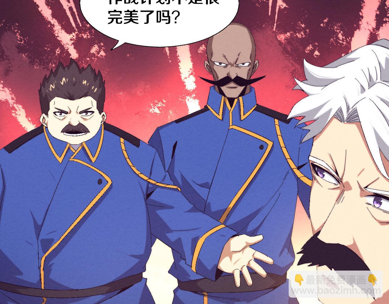 進化狂潮 - 第119話 安雅危險(3/3) - 3