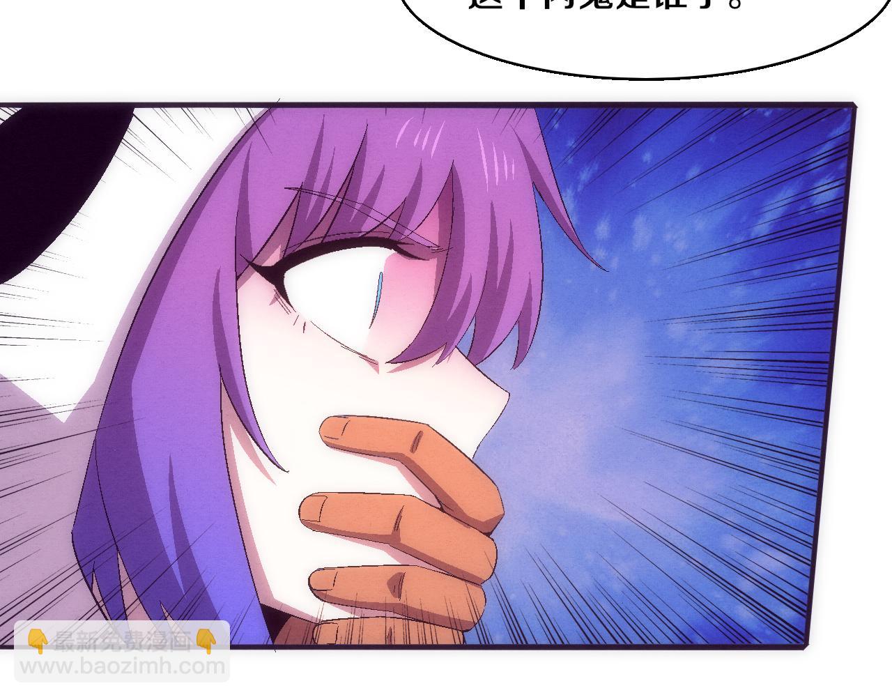 進化狂潮 - 第119話 安雅危險(3/3) - 4