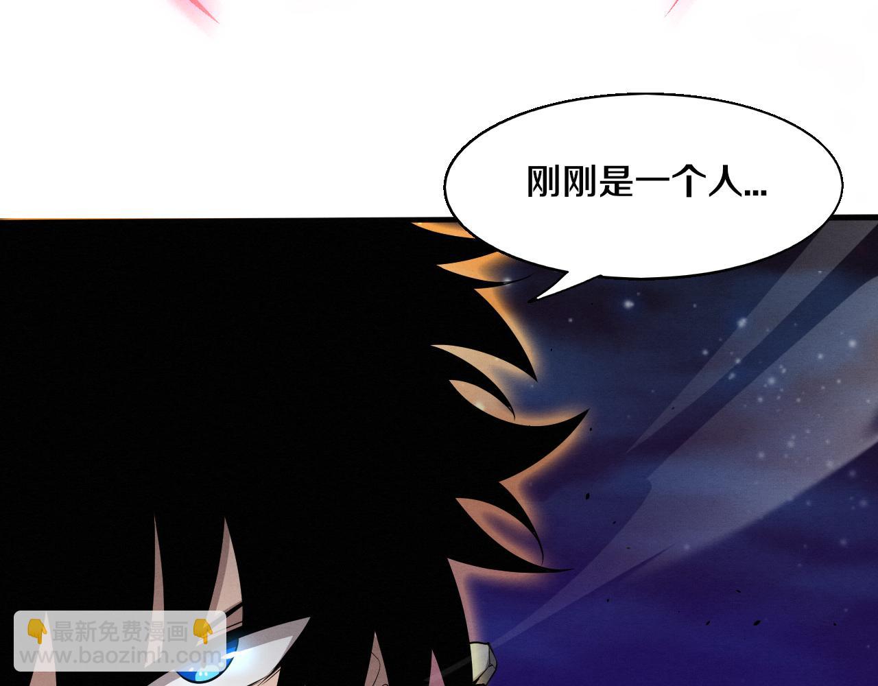 進化狂潮 - 第119話 安雅危險(2/3) - 8