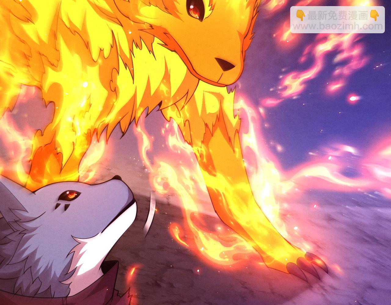 進化狂潮 - 第119話 安雅危險(2/3) - 1