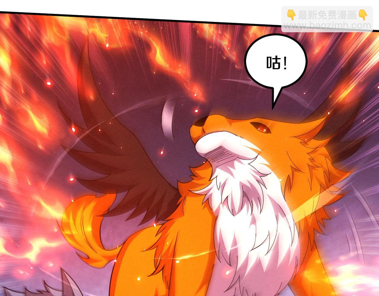 進化狂潮 - 第119話 安雅危險(2/3) - 3