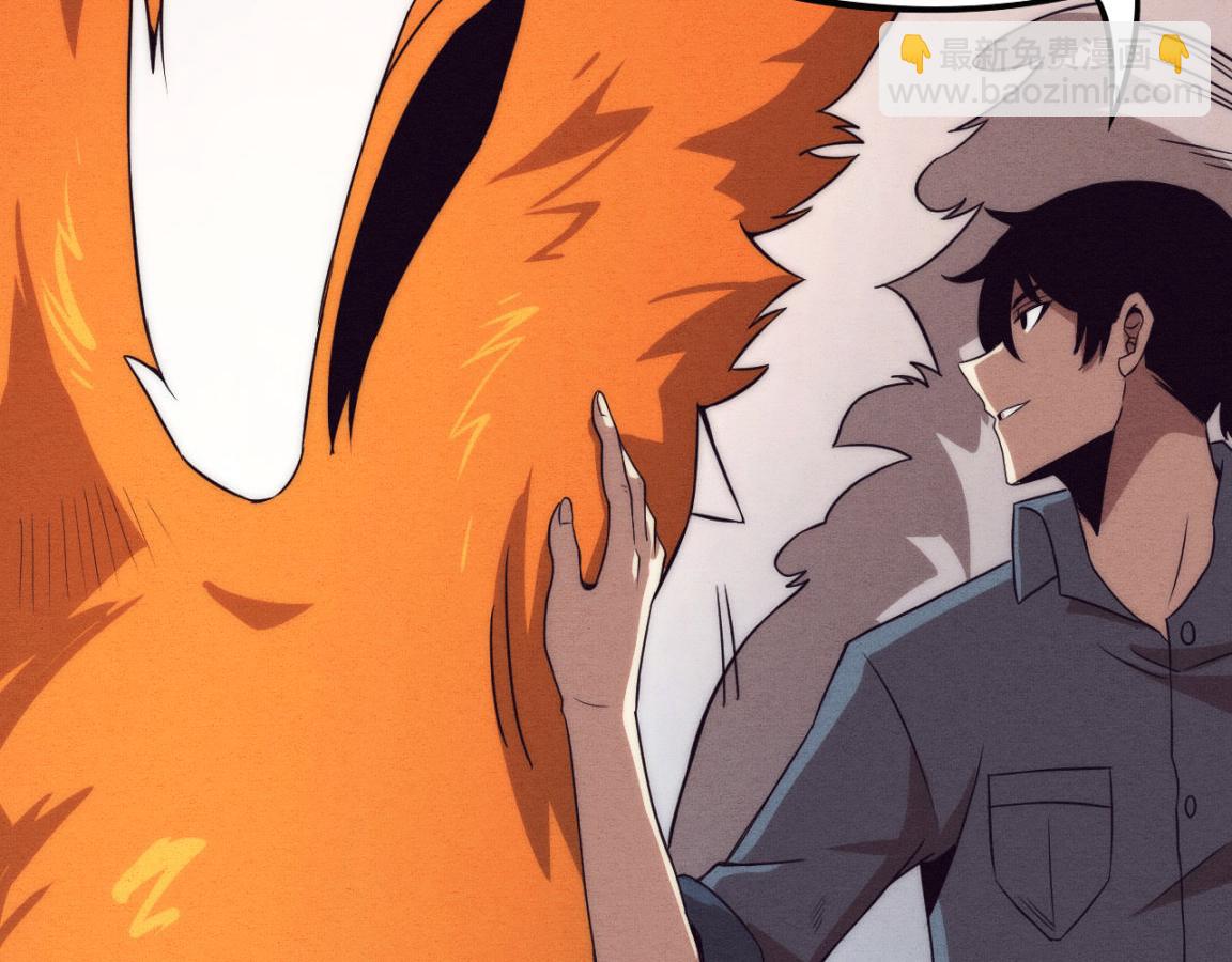 進化狂潮 - 第13話 突破基因桎梏(2/4) - 6