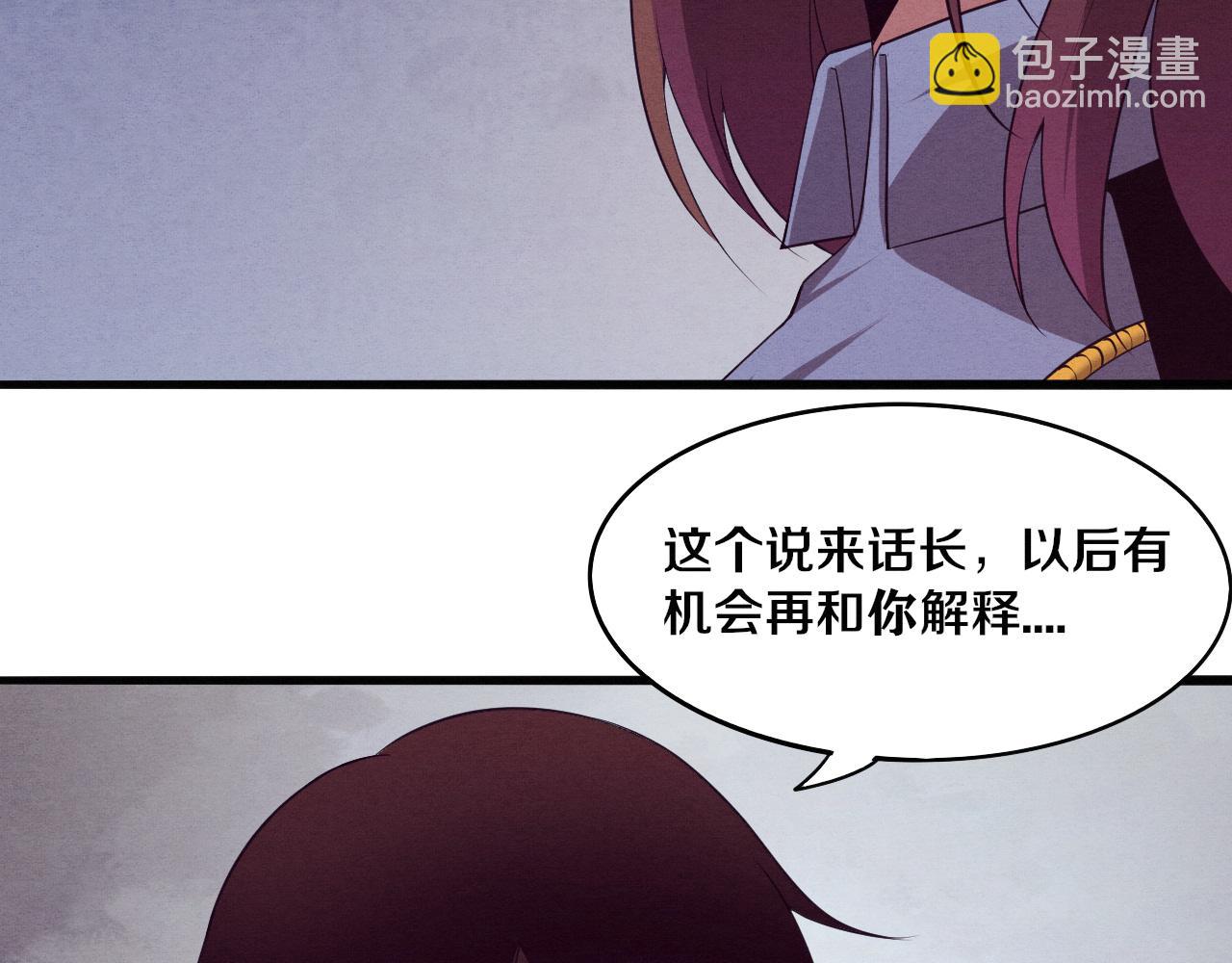 進化狂潮 - 第13話 突破基因桎梏(3/4) - 8