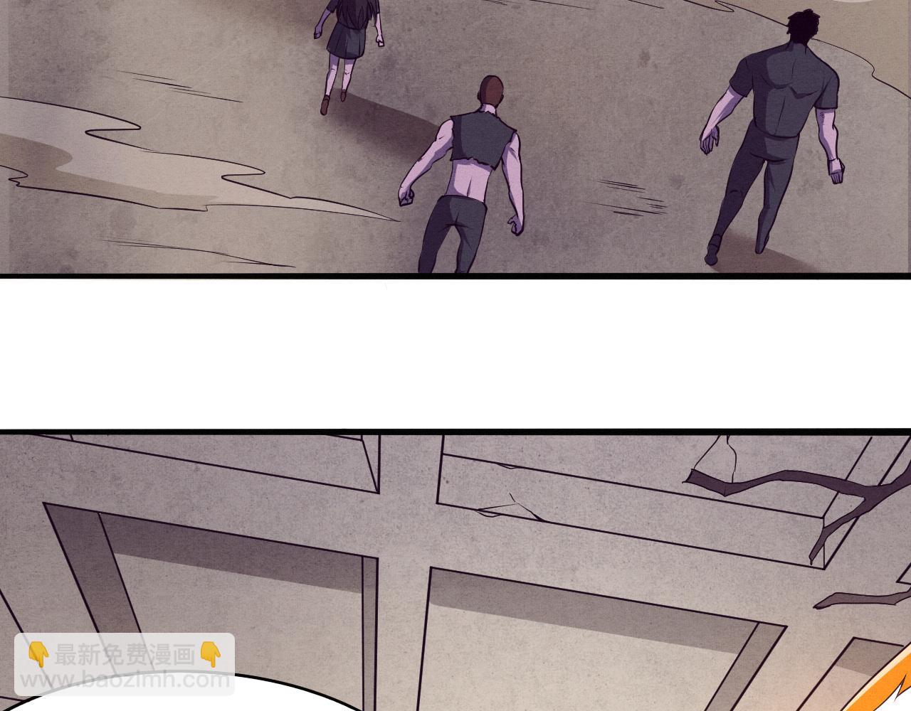 進化狂潮 - 第13話 突破基因桎梏(3/4) - 5