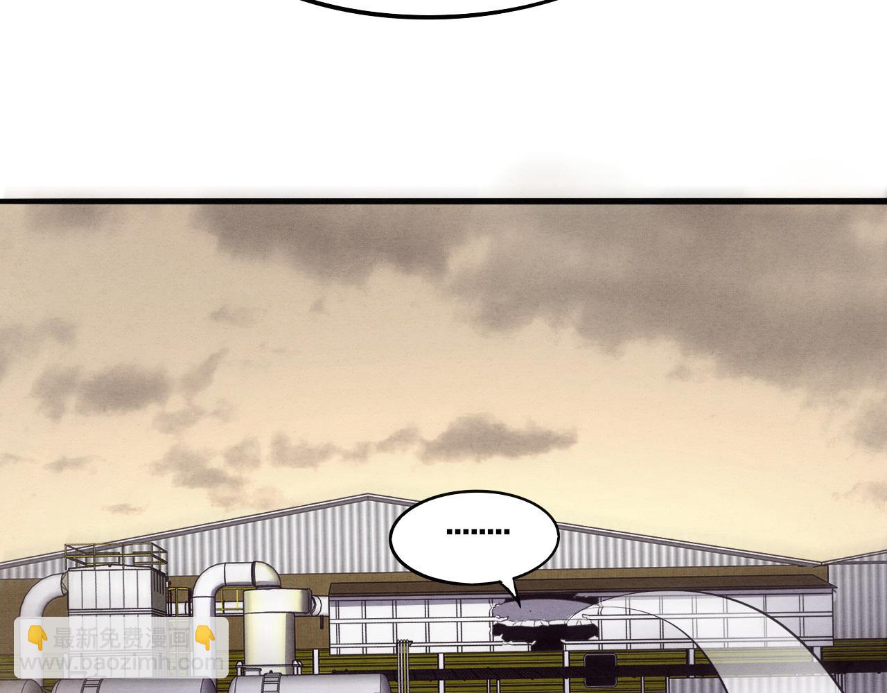 進化狂潮 - 第13話 突破基因桎梏(3/4) - 8