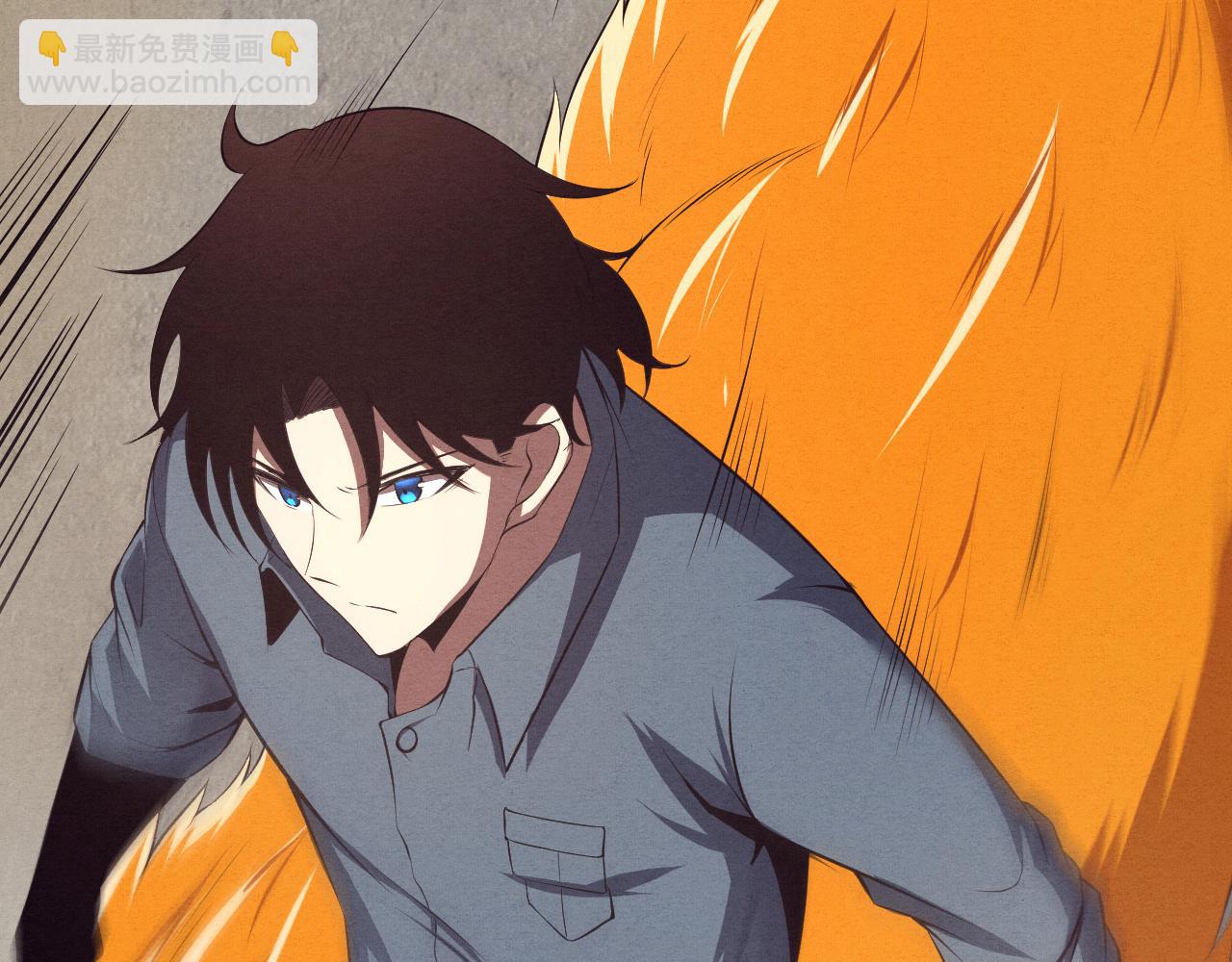 進化狂潮 - 第13話 突破基因桎梏(3/4) - 2