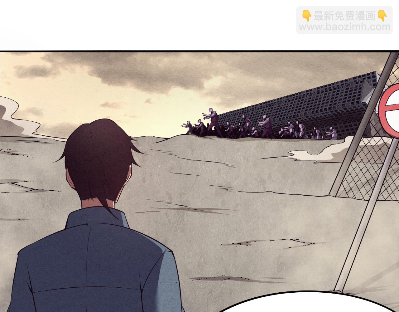 進化狂潮 - 第13話 突破基因桎梏(3/4) - 3