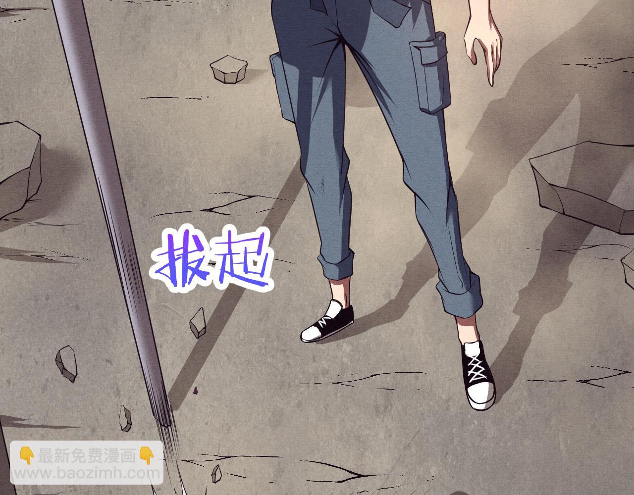 進化狂潮 - 第13話 突破基因桎梏(3/4) - 6