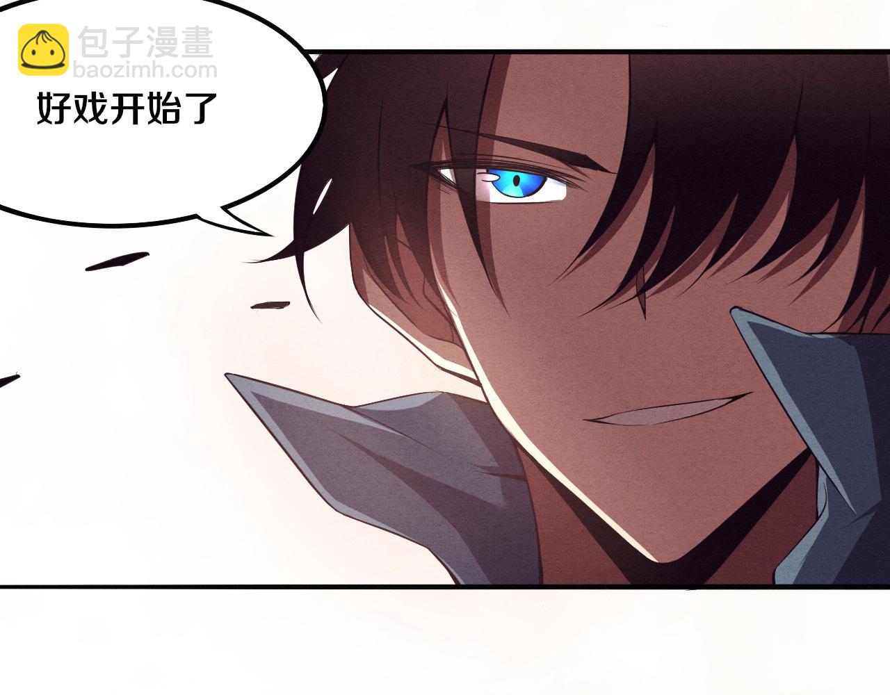 進化狂潮 - 第13話 突破基因桎梏(3/4) - 8