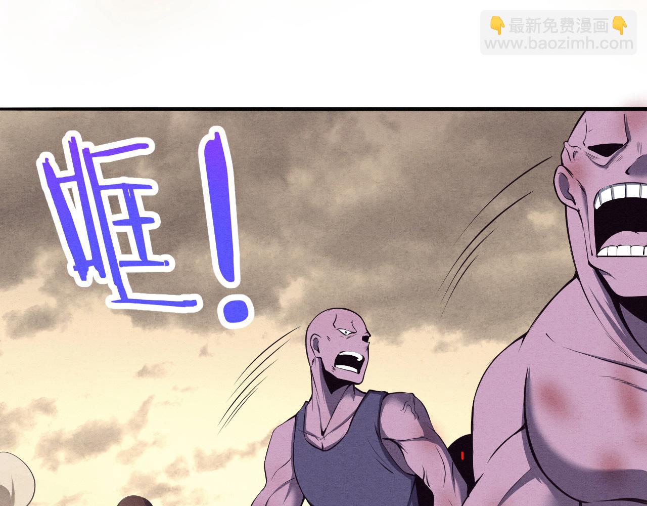 進化狂潮 - 第13話 突破基因桎梏(3/4) - 3