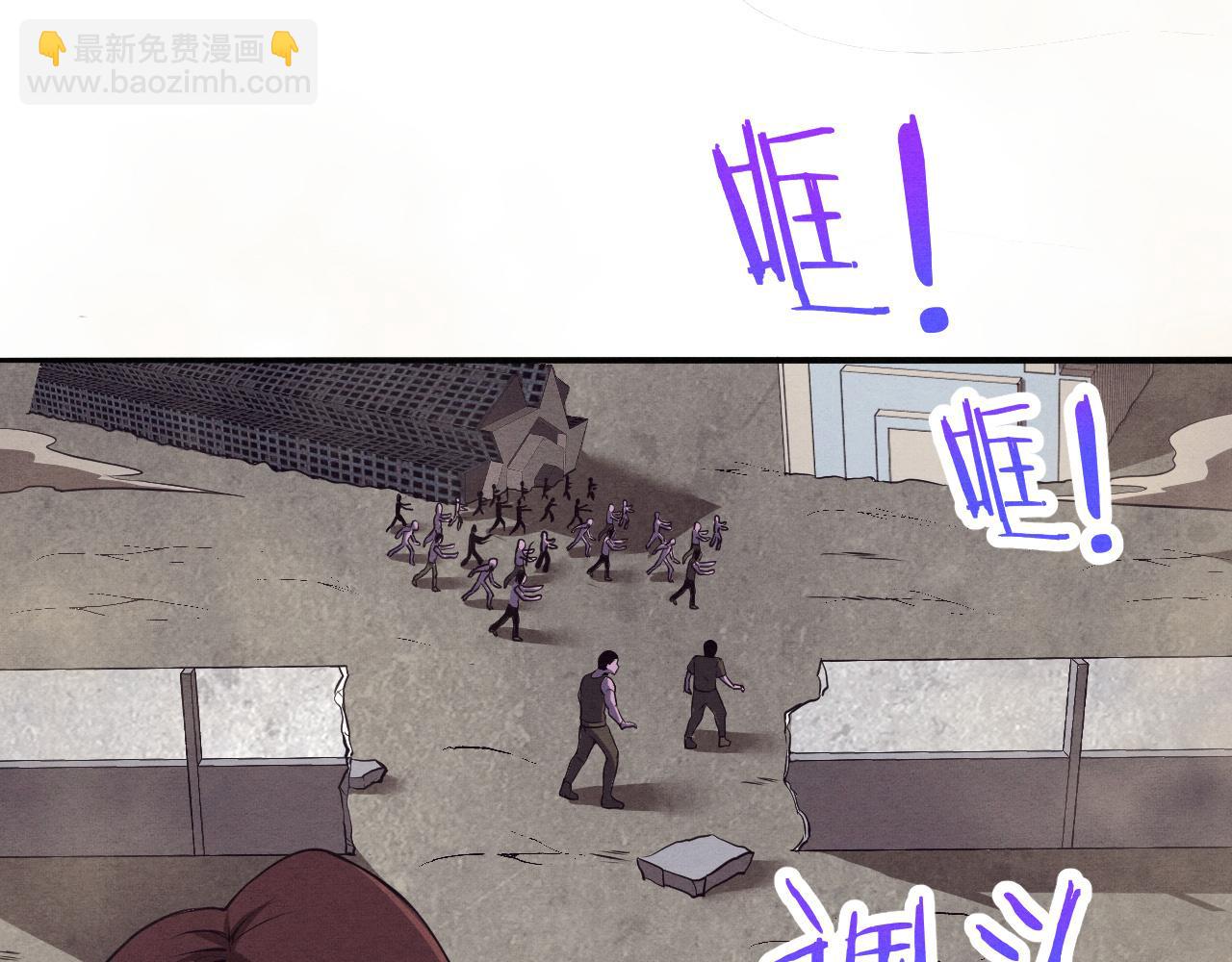 進化狂潮 - 第13話 突破基因桎梏(3/4) - 5