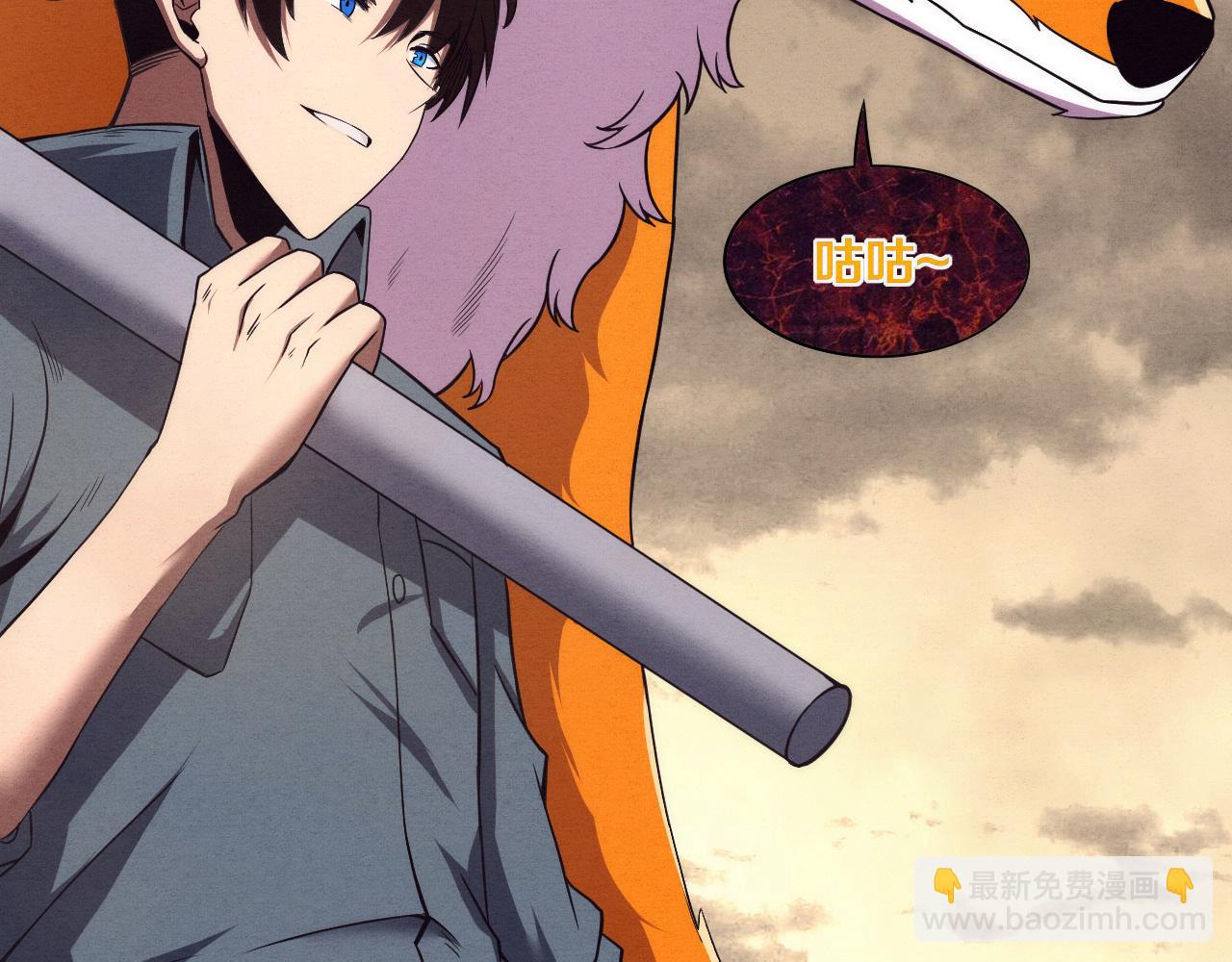 進化狂潮 - 第13話 突破基因桎梏(3/4) - 2