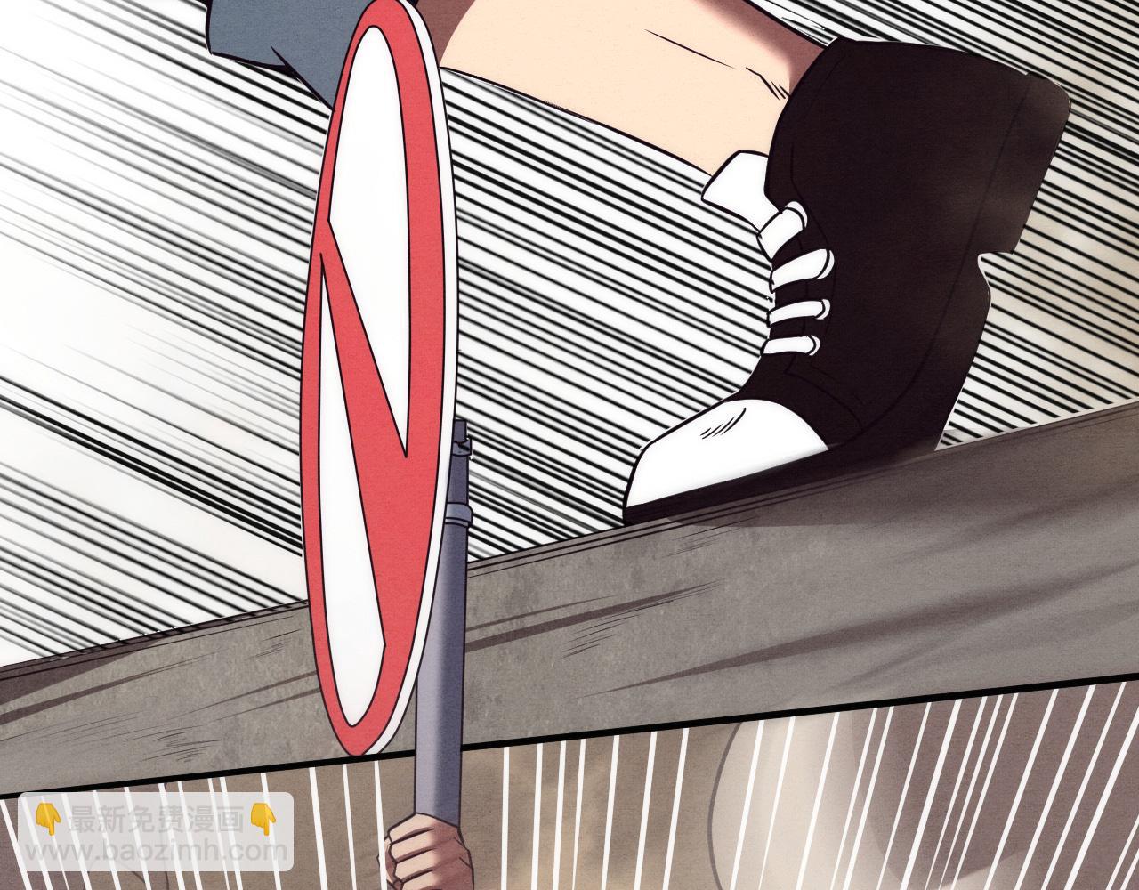 進化狂潮 - 第13話 突破基因桎梏(4/4) - 2