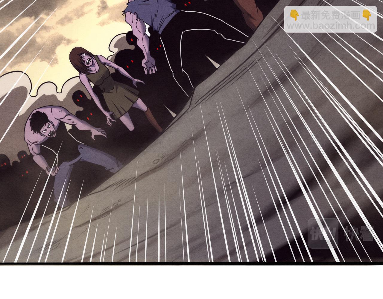 進化狂潮 - 第13話 突破基因桎梏(4/4) - 1