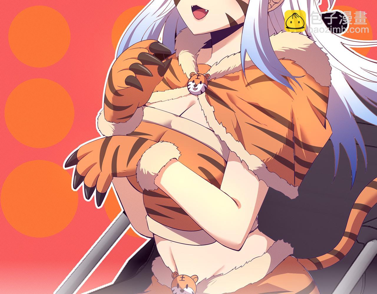 進化狂潮 - 第13話 突破基因桎梏(4/4) - 1