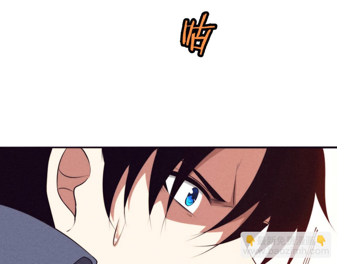 進化狂潮 - 第13話 突破基因桎梏(2/4) - 2