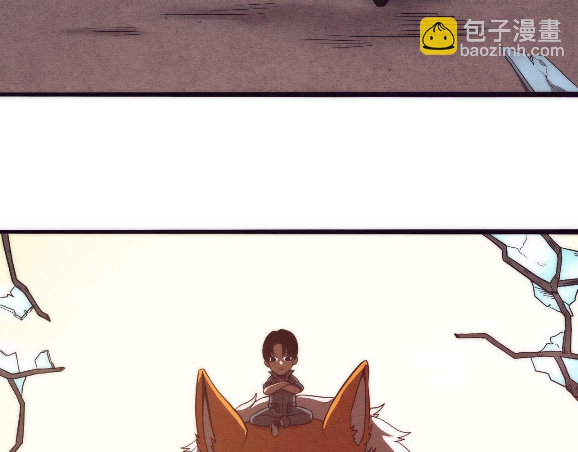 進化狂潮 - 第13話 突破基因桎梏(2/4) - 1