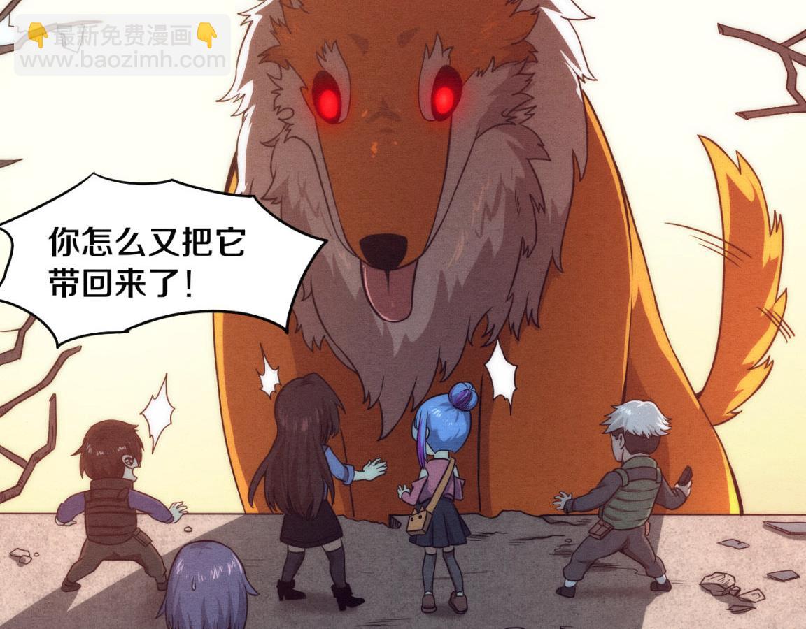 進化狂潮 - 第13話 突破基因桎梏(2/4) - 2