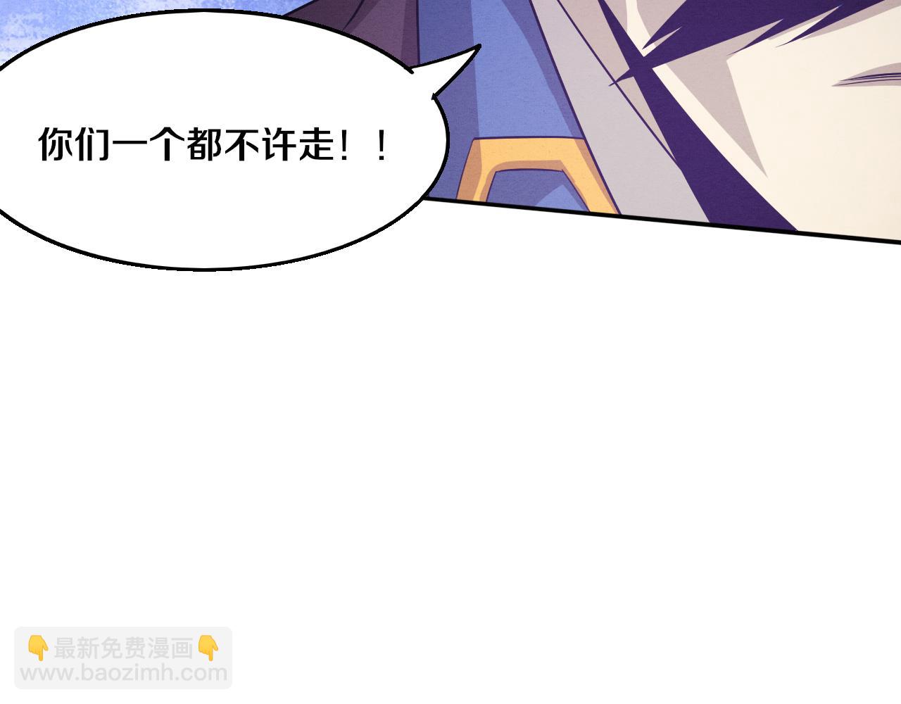 進化狂潮 - 第121話 鑰匙的秘密(3/3) - 3