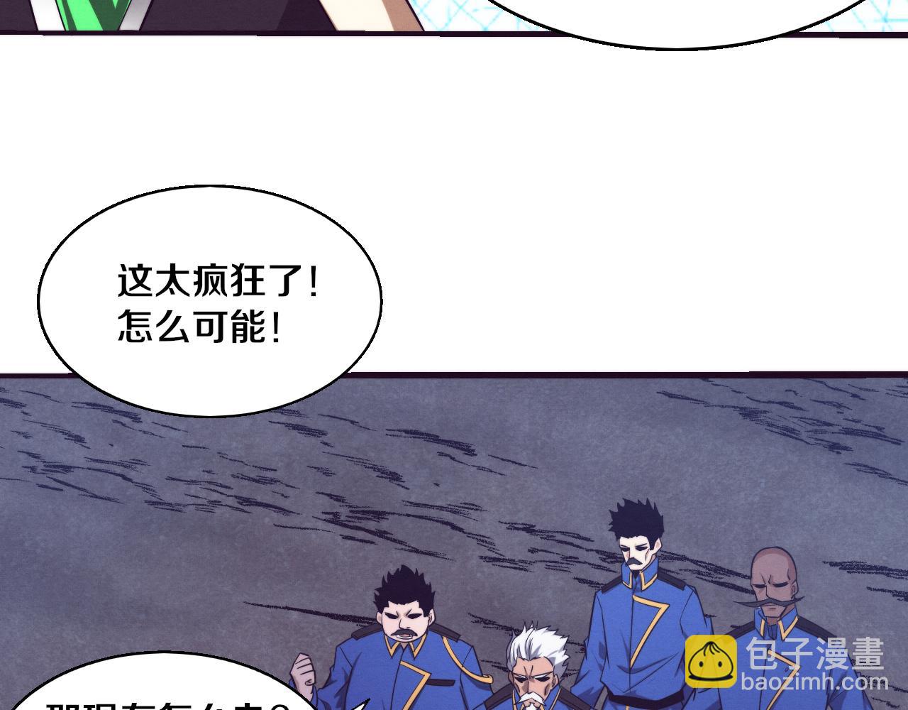 進化狂潮 - 第121話 鑰匙的秘密(3/3) - 2